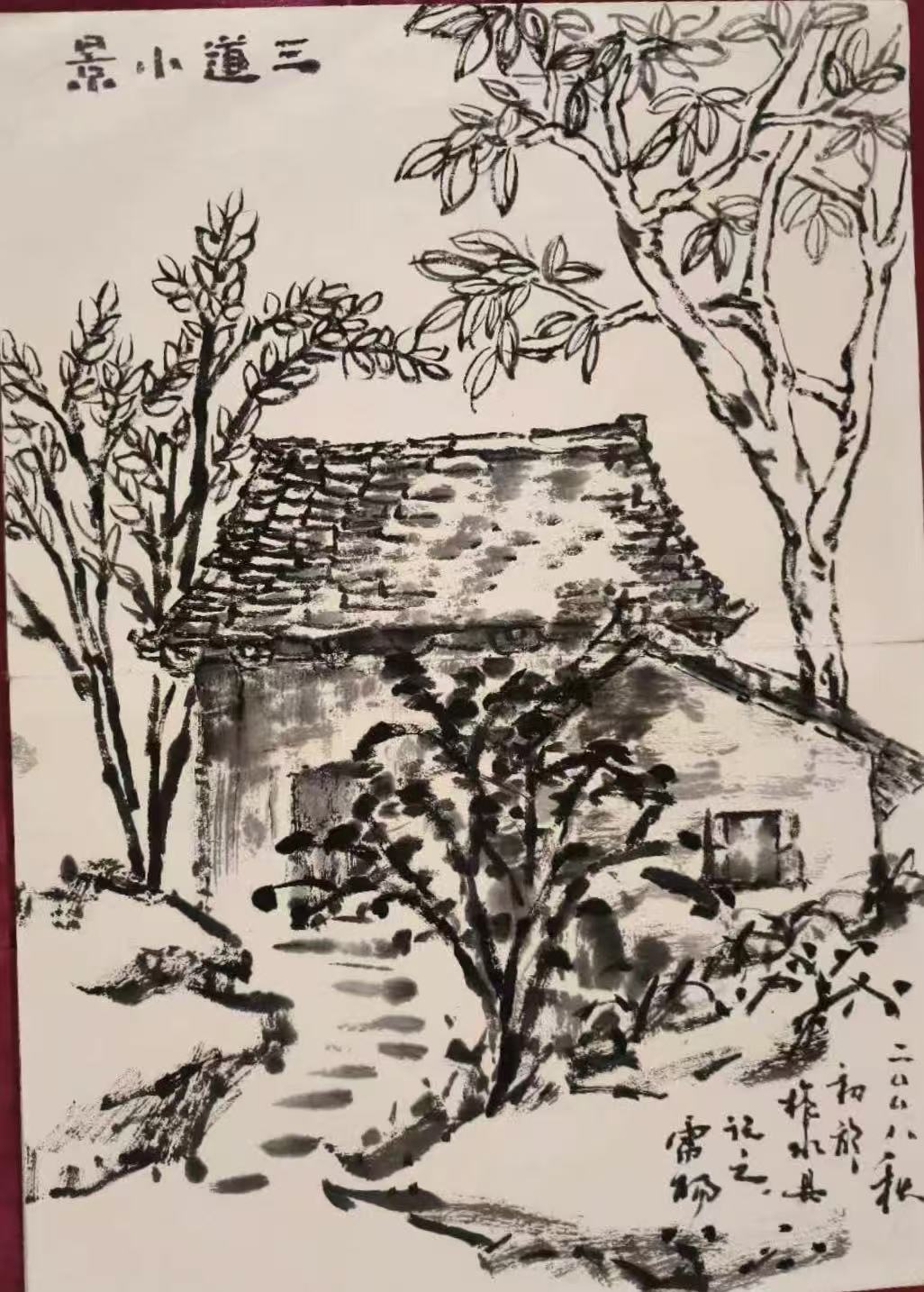 Bei Bei